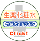 ���򉻏ϐ��쐬�K�C�h���C��