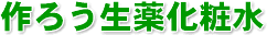 ��낤���򉻏ϐ�